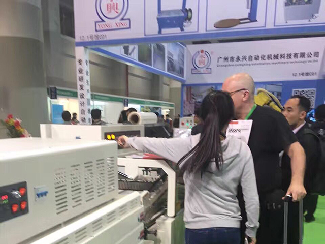 2017 Shanghai Food Packaging and Processing Machinery Exhibition
